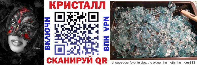 АМФЕТАМИН Розовый  blacksprut рабочий сайт  Иннополис  купить наркоту 
