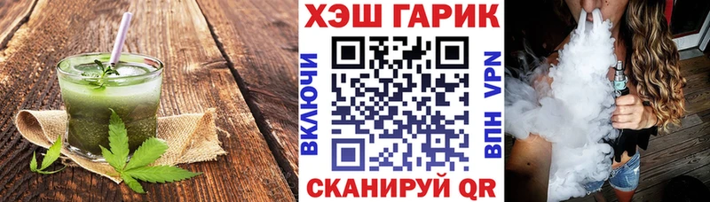 Печенье с ТГК марихуана  сайты даркнета как зайти  Иннополис 