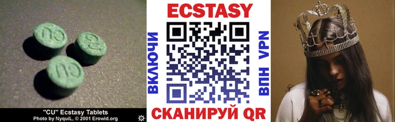 мориарти состав  Иннополис  Экстази 280мг  купить наркотик 