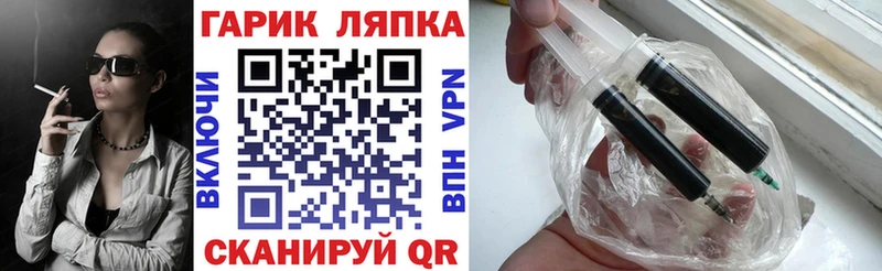 наркота  Иннополис  кракен вход  Гашиш индика сатива 