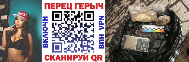 Героин афганец  Иннополис 