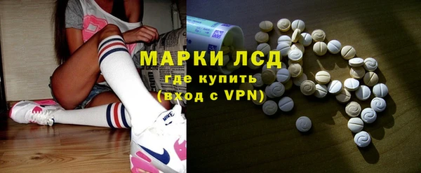 первитин Семикаракорск