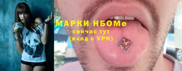 мефедрон мука Семёнов