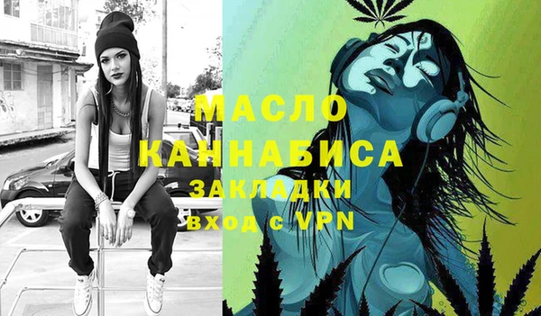 метамфетамин Семилуки