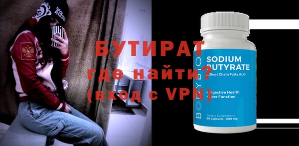 мефедрон мука Семёнов