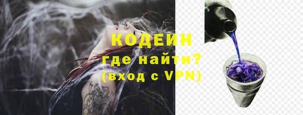 метамфетамин Семилуки