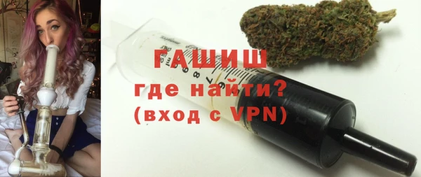 метамфетамин Семилуки