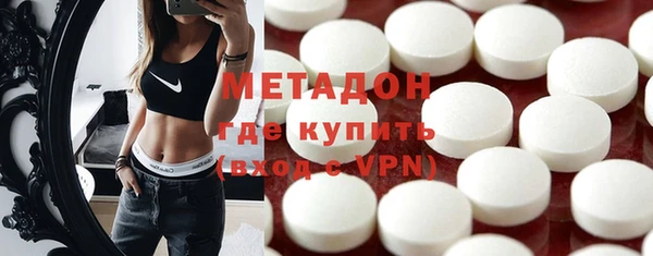 первитин Семикаракорск