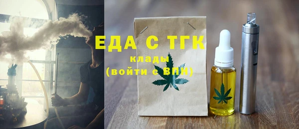 первитин Семикаракорск