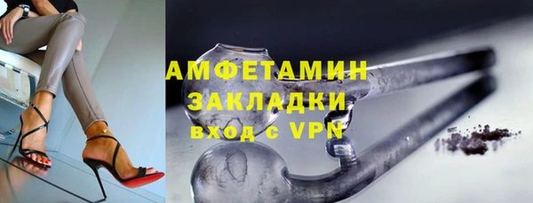 мефедрон мука Семёнов
