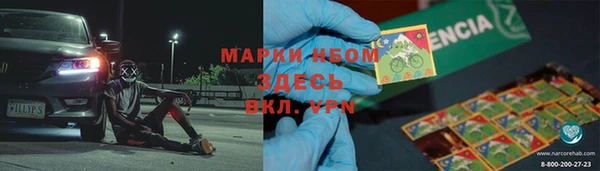 кокаин премиум Зеленокумск