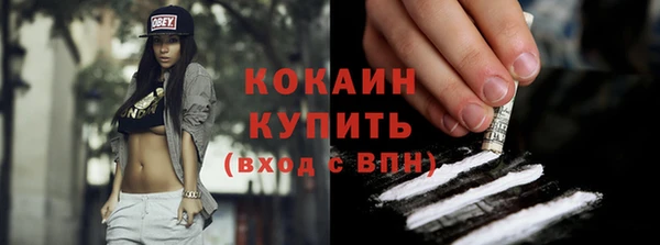 метамфетамин Семилуки