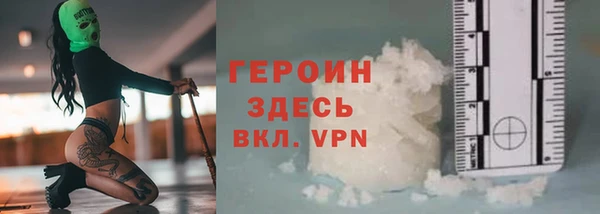 первитин Семикаракорск