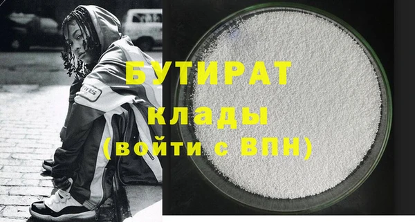 метамфетамин Семилуки