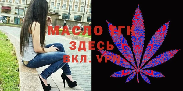 метамфетамин Семилуки