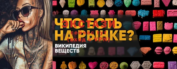 кокаин премиум Зеленокумск