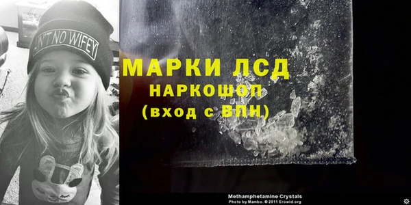 мефедрон мука Семёнов