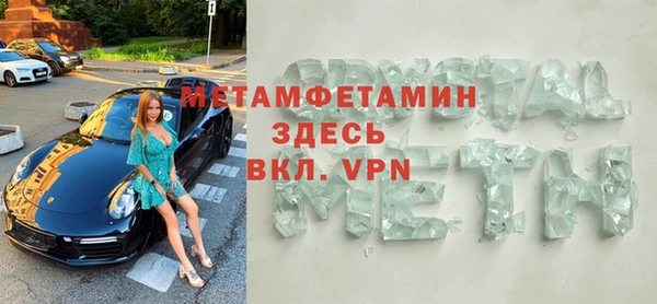 скорость mdpv Зарайск