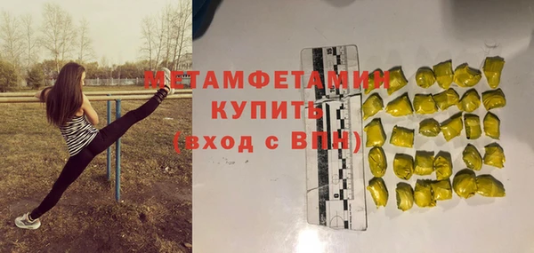 метамфетамин Семилуки