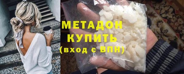 мефедрон мука Семёнов