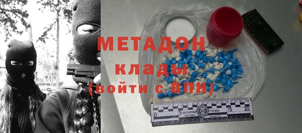 винт Зеленодольск