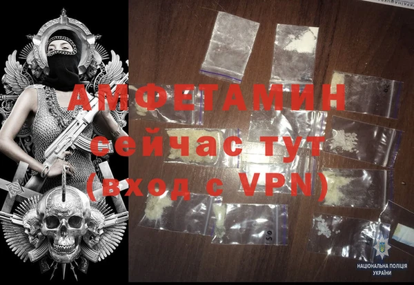 первитин Семикаракорск