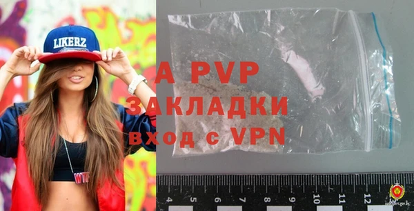 mdpv Заволжск