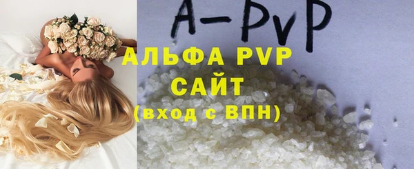 первитин Семикаракорск