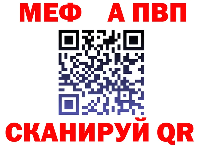 Бутират Butirat зеркало shop OMG Иннополис