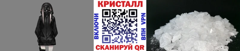 МЕТАМФЕТАМИН Декстрометамфетамин 99.9%  Иннополис 