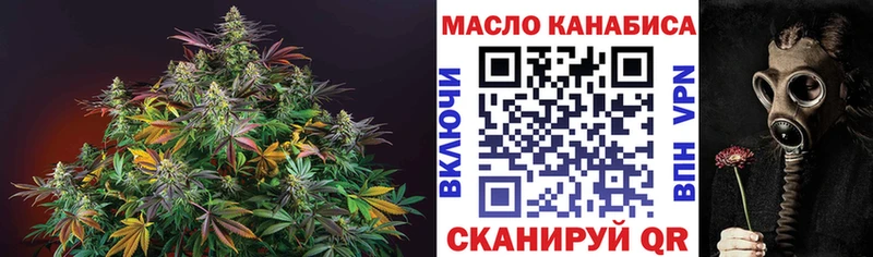 Дистиллят ТГК вейп  как найти закладки  Иннополис 