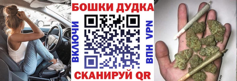 закладки  Иннополис  Марихуана гибрид 